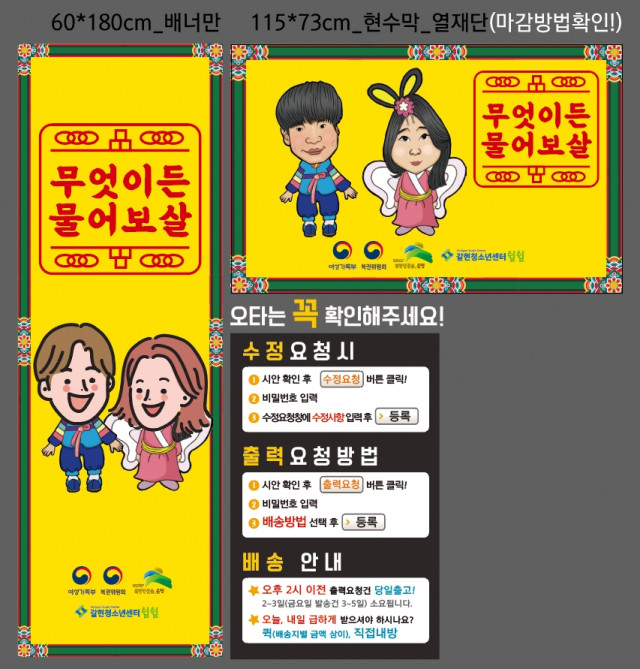 갈현청소년센터_신동호님_0407