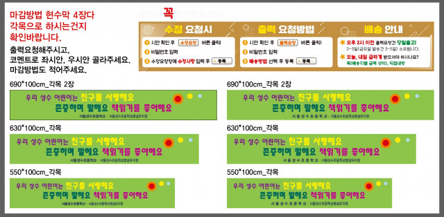 서울성수초등학교_정현주님_0406