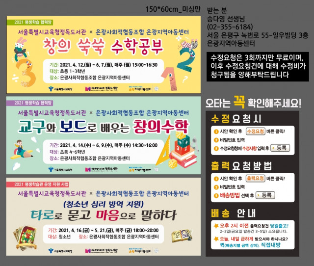 정독도서관_김연정님_0407