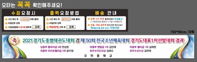 오마중학교_김윤정님_0406