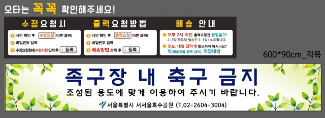 서서울호수공원_송준일님_0407