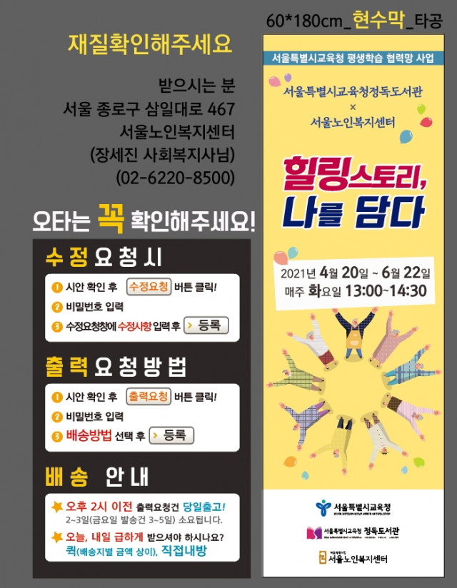 정독도서관_김연정님_0412