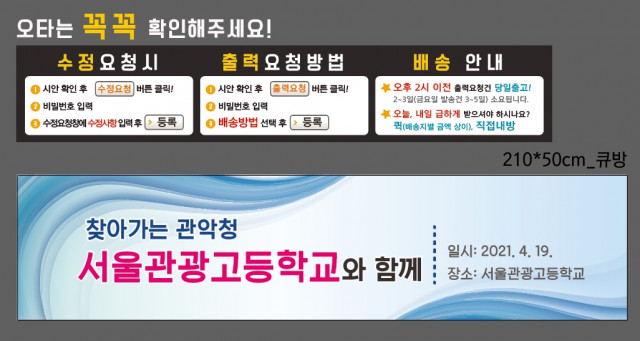 서울관광고등학교_최지수님_0412