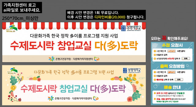 은평구다문화가족지원센터_서지연님_0412