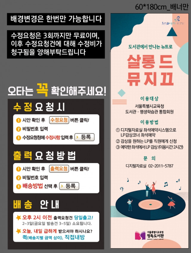 정독도서관_권현지님_0413
