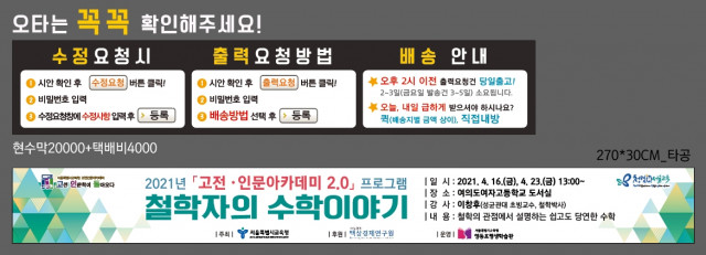 영등포평생학습관_정보리님_0413