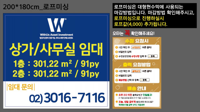 위더스에셋_박성민님_0413