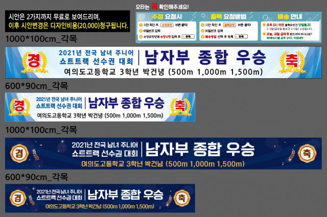 여의도고등학교_0412