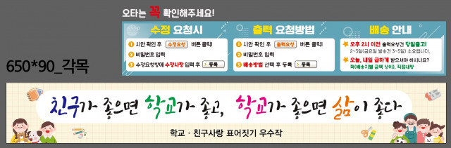 서울오륜초등학교_0414