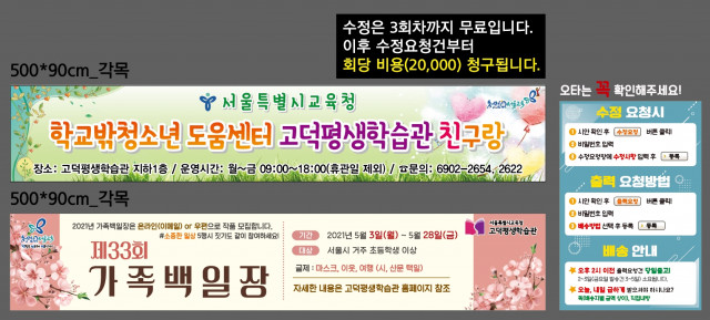고덕평생학습관B_0414