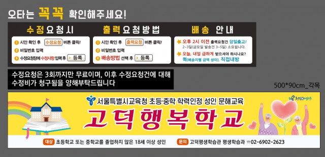고덕평생학습관A_0414