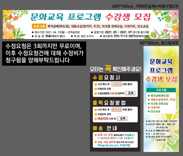 서부재활체육센터_한예솔님_0414
