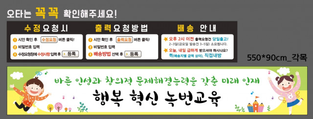 서울녹번초등학교_김서영님_0415