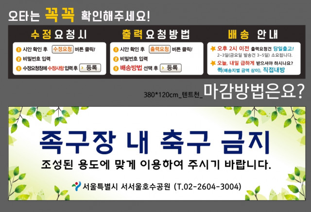 서서울호수공원_송준일님_0415