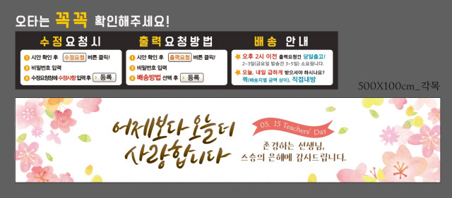 서울전자고등학교_0415