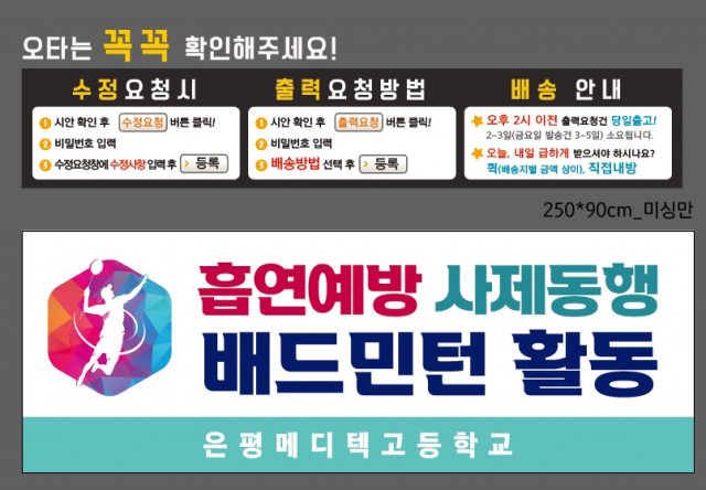 은평메디텍고등학교_김현숙님_0416