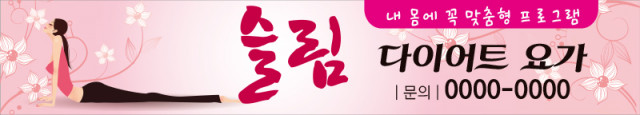 we-0021