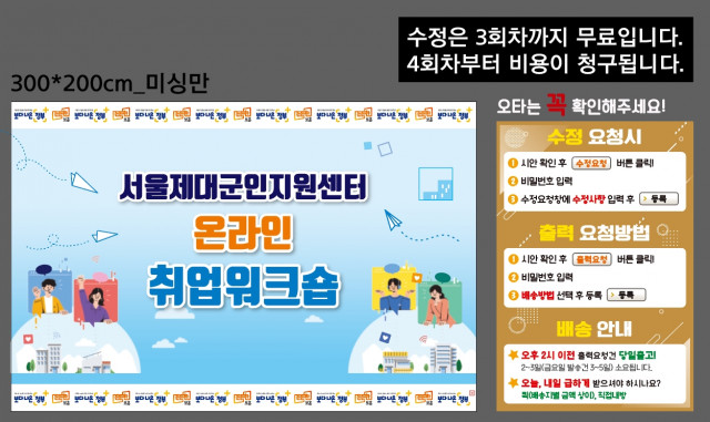 서울제대군인지원센터_조성준님_0421