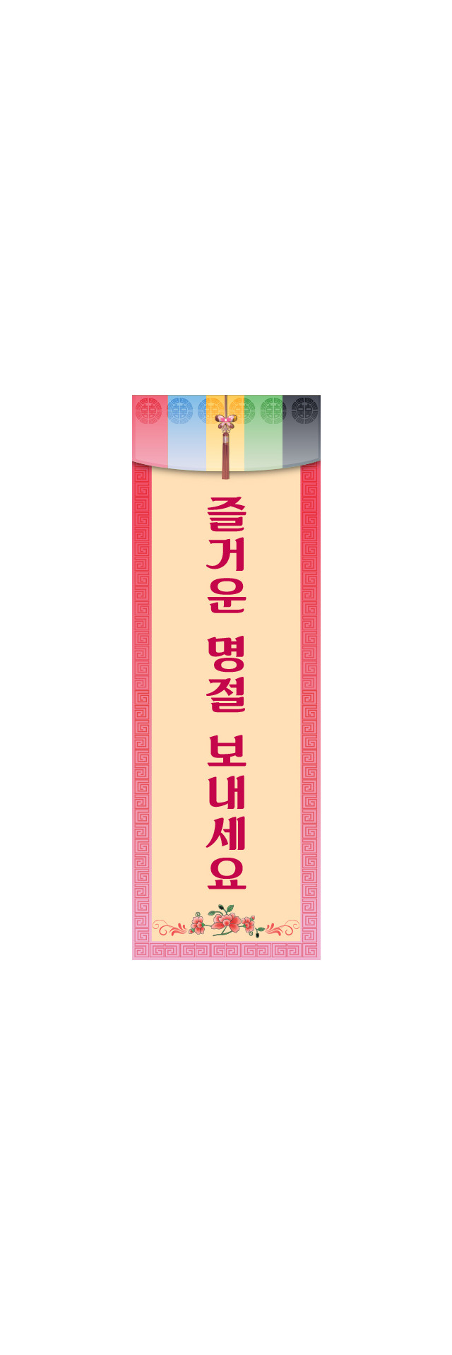 ba-0138