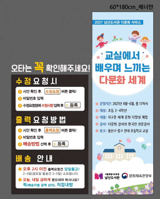 남산도서관_양지수님_0422