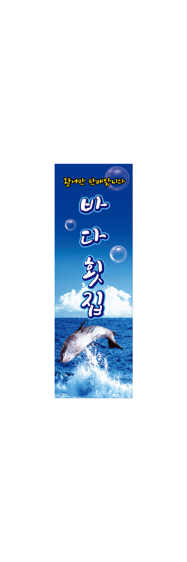 ba-0184