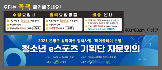 갈현청소년센터_김지홍님_0423