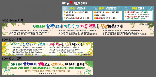 서울안암초등학교_이치훈님_0423
