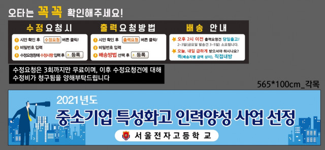 전자고등학교_0423