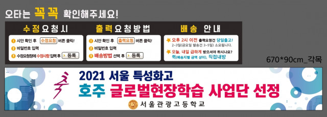 서울관광고등학교_김수경님_0426