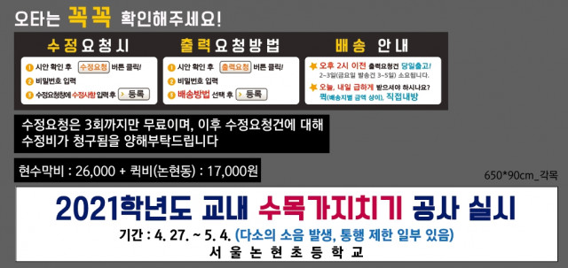 서울논현초등학교_이슬님_0426