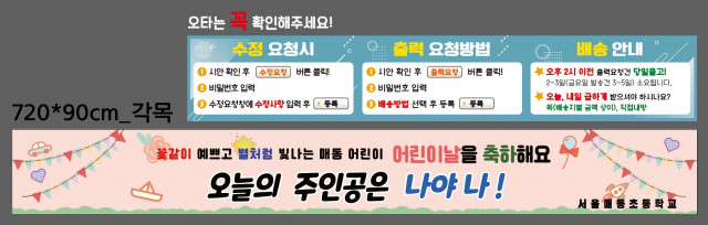 서울매동초등학교_0423
