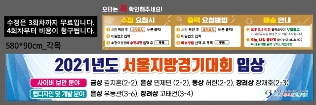 선린인터넷고등학교_김태희님_0419