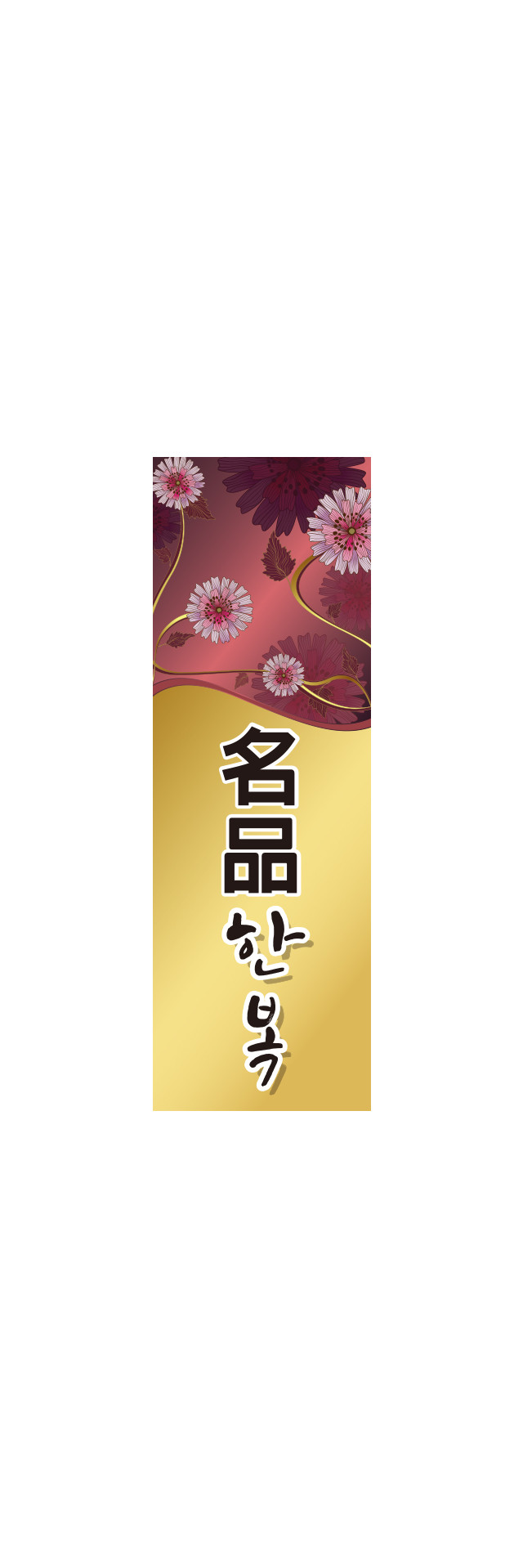 ba-0203