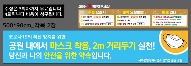 경의선숲길공원_0423