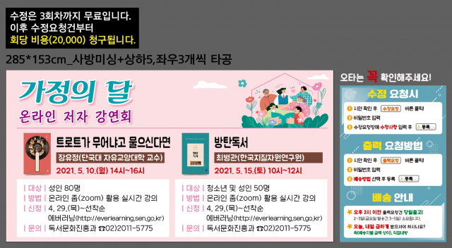 정독도서관_이하영님_0428