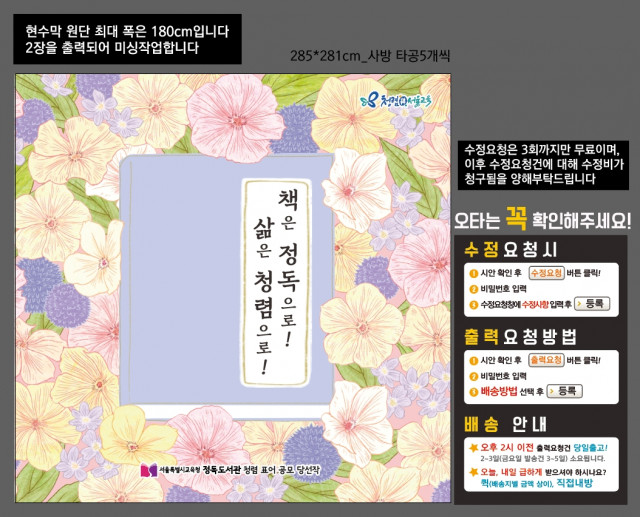 정독도서관_임은선님_0427