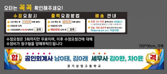 경기상업고등학교_0430