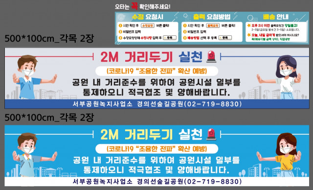 경의선숲길공원_주수현님_0430