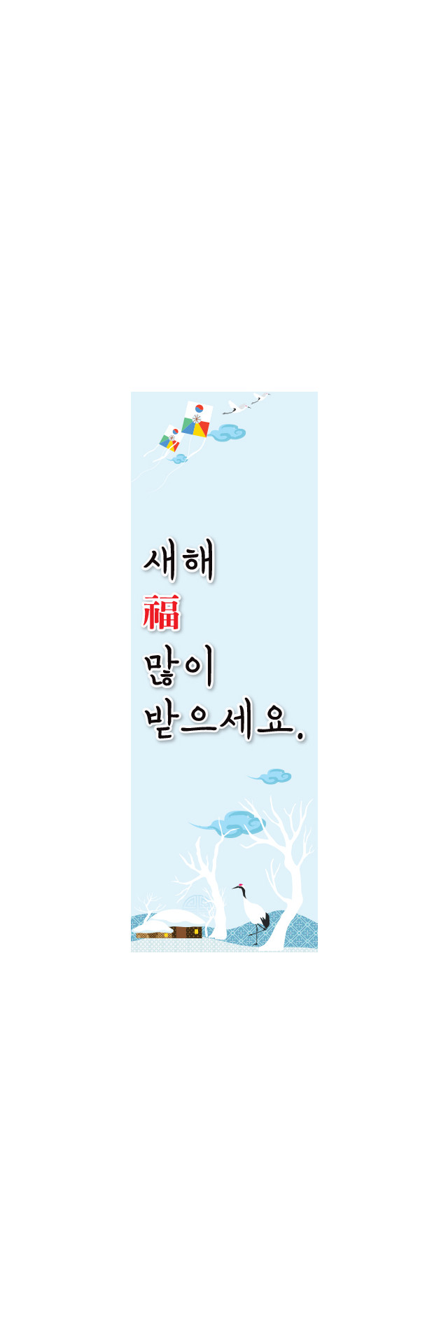 ba-0303