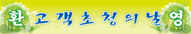 co-0022