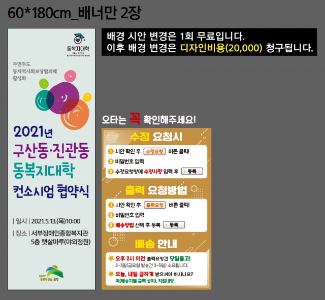 은평구청_홍인진님_0506