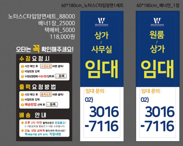 위더스에셋_박성민님_0507