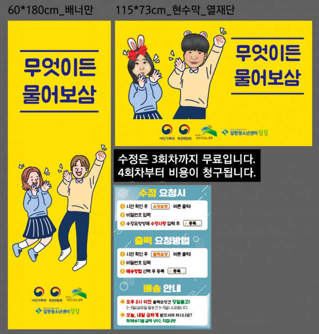 갈현청소년센터_신동호님_0506