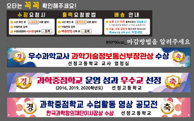 선정고등학교_조서연님_0510