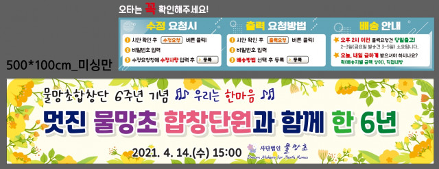 물망초_0413