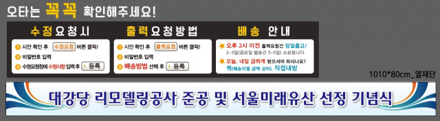 서울교육청교육연구정보원_이상규님_0511