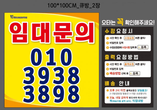 위더스에셋_박대현님_0513