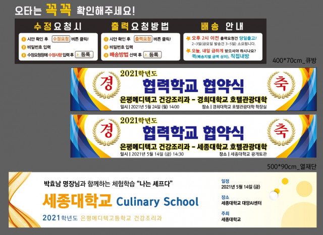 은평메디텍고등학교_김현숙님_0513