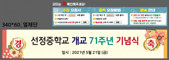 선정중학교_0506