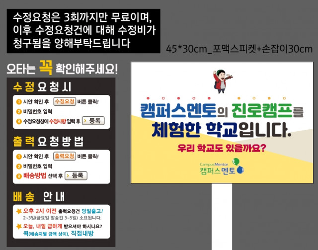 캠퍼스멘토_문태준님_0514